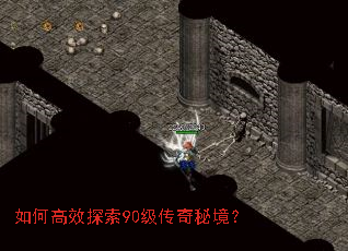 ��θ�Ч̽��90�������ؾ���