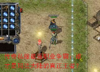 ����˽����ǿְҵ���ԣ�˭�����귨��½���������ߣ�