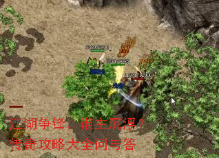 �������棬˭�����������湥�Դ�ȫ�����