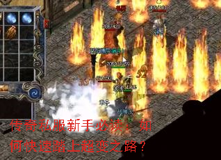 ����˽�����ֱض�����ο���̤�ϳ���֮·��