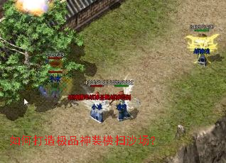 ��δ��켫Ʒ��װ��ɨɳ����