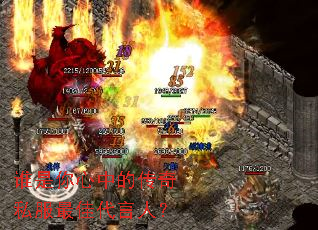 ˭�������еĴ���˽����Ѵ����ˣ�