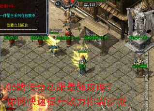 06�洫��˽����ǿ���ԣ���ο�������ս���ư�ɳ��