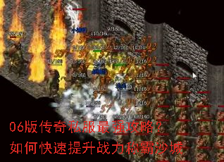 06�洫��˽����ǿ���ԣ���ο�������ս���ư�ɳ��