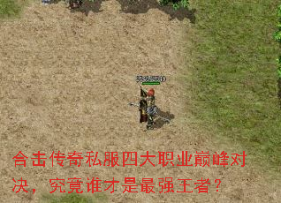 �ϻ�����˽���Ĵ�ְҵ�۷�Ծ�������˭������ǿ���ߣ�