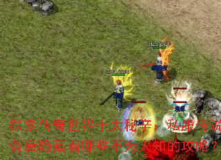 ̽����������ʮ��������˽����˵������������Щ��Ϊ��֪�Ĺ��ԣ�