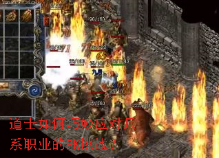 ��ʿ�������Ӧ�Ա�ϵְҵ��PK��ս��