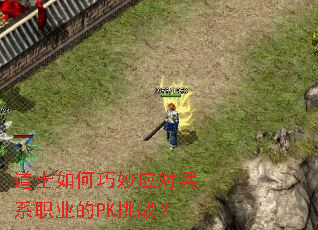 ��ʿ�������Ӧ�Ա�ϵְҵ��PK��ս��