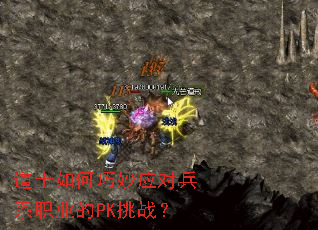 ��ʿ�������Ӧ�Ա�ϵְҵ��PK��ս��