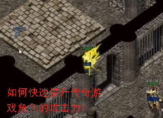 ��ο�������������Ϸ��ɫ�Ĺ�������