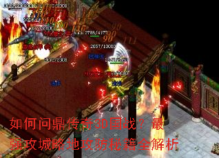 ����ʶ�����3D��ս����ǿ�����Եع����ؼ�ȫ����