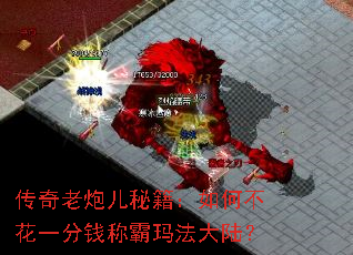 �������ڶ��ؼ�����β���һ��Ǯ�ư��귨��½��