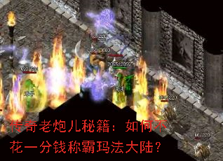 �������ڶ��ؼ�����β���һ��Ǯ�ư��귨��½��