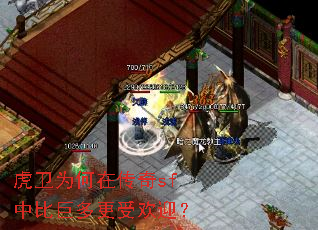 ����Ϊ���ڴ���sf�бȾ޶���ܻ�ӭ��