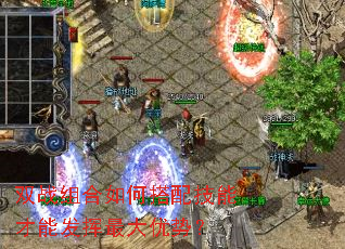 ˫ս�����δ��似�ܲ��ܷ���������ƣ�