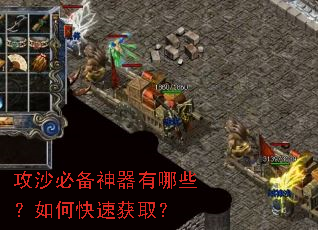 ��ɳ�ر���������Щ����ο��ٻ�ȡ��