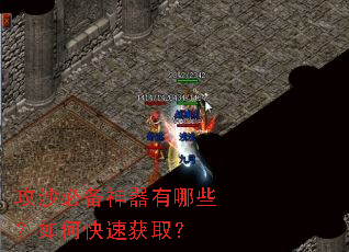 ��ɳ�ر���������Щ����ο��ٻ�ȡ��