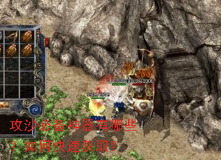 ��ɳ�ر���������Щ����ο��ٻ�ȡ��