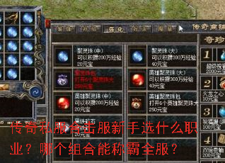 ����˽���ϻ�������ѡʲôְҵ���ĸ�����ܳư�ȫ����