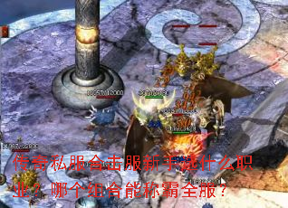 ����˽���ϻ�������ѡʲôְҵ���ĸ�����ܳư�ȫ����