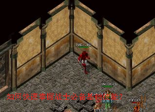 ��ο�������սʿ�ر��������ܣ�