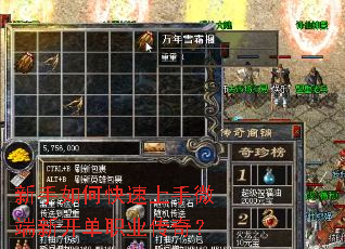 ������ο�������΢���¿���ְҵ���棿