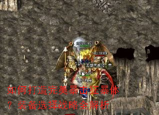 ��δ��������������壿װ��ѡ��ս��ȫ����