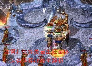 ��δ��������������壿װ��ѡ��ս��ȫ����