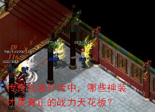 ����˽���⴫�У���Щ��װ����������ս���컨�壿