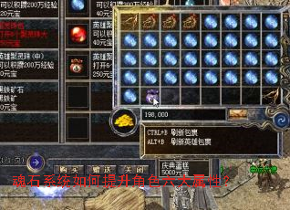 ��ʯϵͳ���������ɫ�������ԣ�