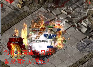 Ϊʲô��Щ����װ��û�и������ԣ�