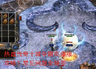 ��Ѫ����ʮ�����Ը߱������ԣ���������ȫ���