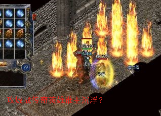 ����ս����Ӣ��˭��������