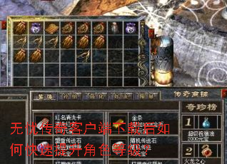 ���Ǵ���ͻ������غ���ο���������ɫ�ȼ���