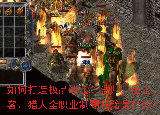 ��δ��켫Ʒսʿ����ʦ����ʿ���̿͡�����ȫְҵ�ư��ؼ���ʲô��