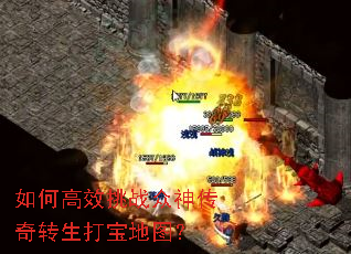 ��θ�Ч��ս������ת���򱦵�ͼ��