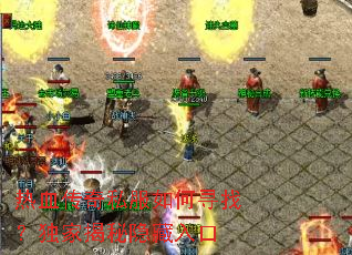 ��Ѫ����˽�����Ѱ�ң����ҽ����������