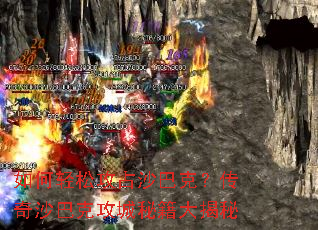 ������ɹ�ռɳ�Ϳˣ�����ɳ�Ϳ˹����ؼ������