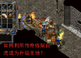 ������ô��������׻���Ϊ����ʥ�أ�