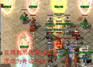 ������ô��������׻���Ϊ����ʥ�أ�