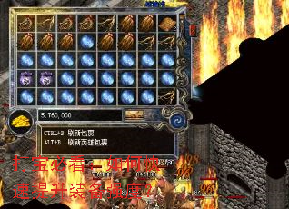 �򱦱ؿ�����ο�������װ��ǿ�ȣ�