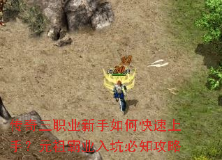 ������ְҵ������ο������֣�Ԫ���ҵ��ӱ�֪����