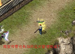 ΢�䴫��᳤���Ӧ�Թ�����ս��