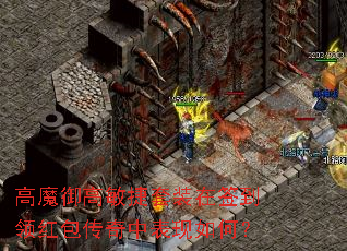 ��ħ����������װ��ǩ�����������б�����Σ�