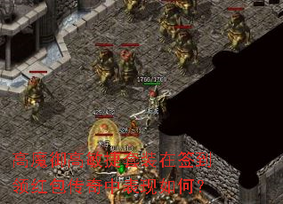 ��ħ����������װ��ǩ�����������б�����Σ�