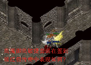 ��ħ����������װ��ǩ�����������б�����Σ�