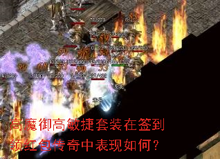 ��ħ����������װ��ǩ�����������б�����Σ�