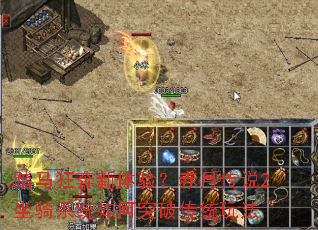 ̤���������飿���´�˵2����ϵͳ���ͻ�ƴ�ͳ�淨