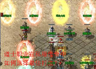 ��ʿְҵ��˽�����������ѡ����Ѵ򷨣�