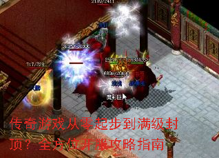 ������Ϸ�����𲽵������ⶥ��ȫ��λ��������ָ��